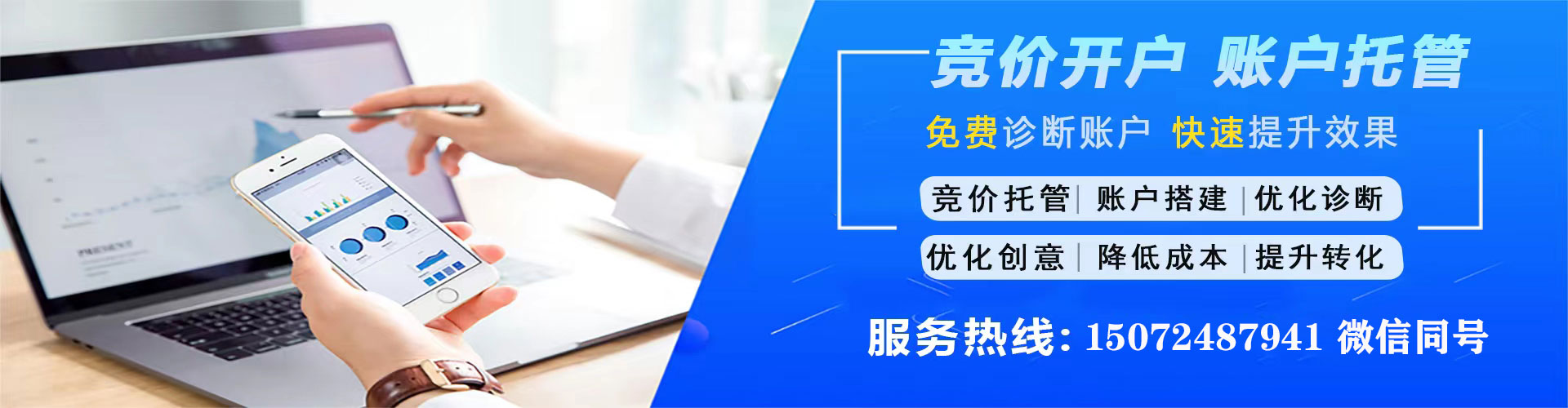 拜城百度竞价推广