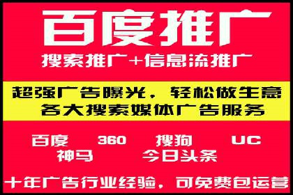 SEM账户托管助力品牌知名度提升案例